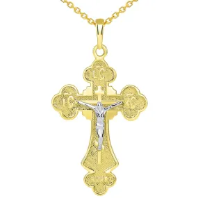 14k Two Tone Gold Botonnee St. Olga Orthodox Cross IC XC NIKA Crucifix Pendant Necklace