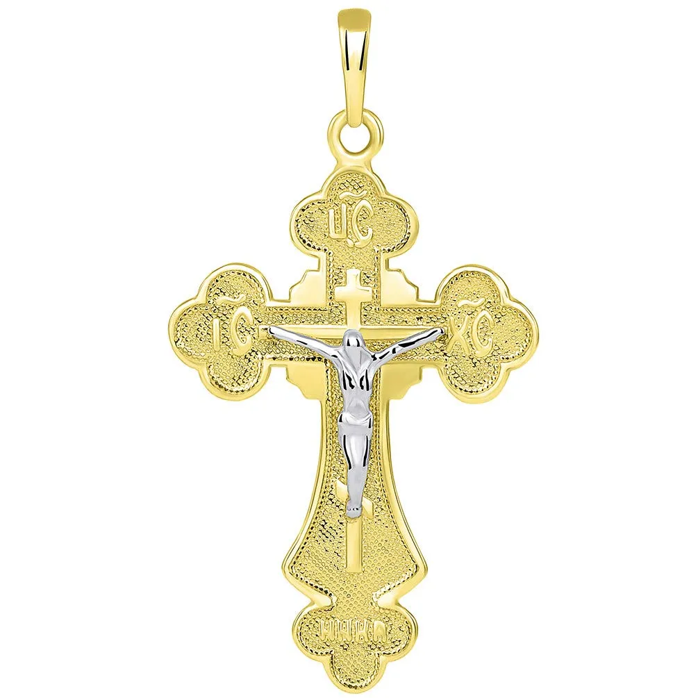 14k Two Tone Gold Botonnee St. Olga Orthodox Cross IC XC NIKA Crucifix Pendant Necklace