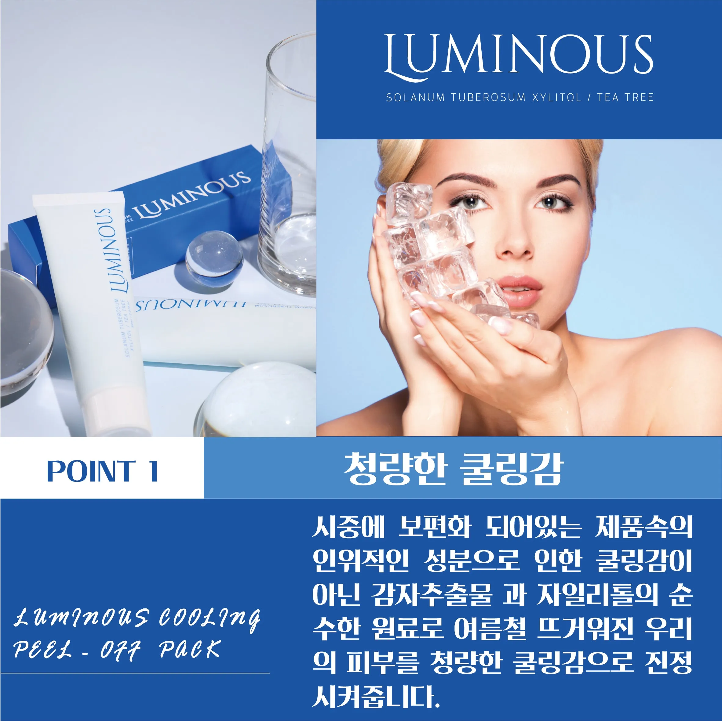 LUMINOUS Cooling Mask